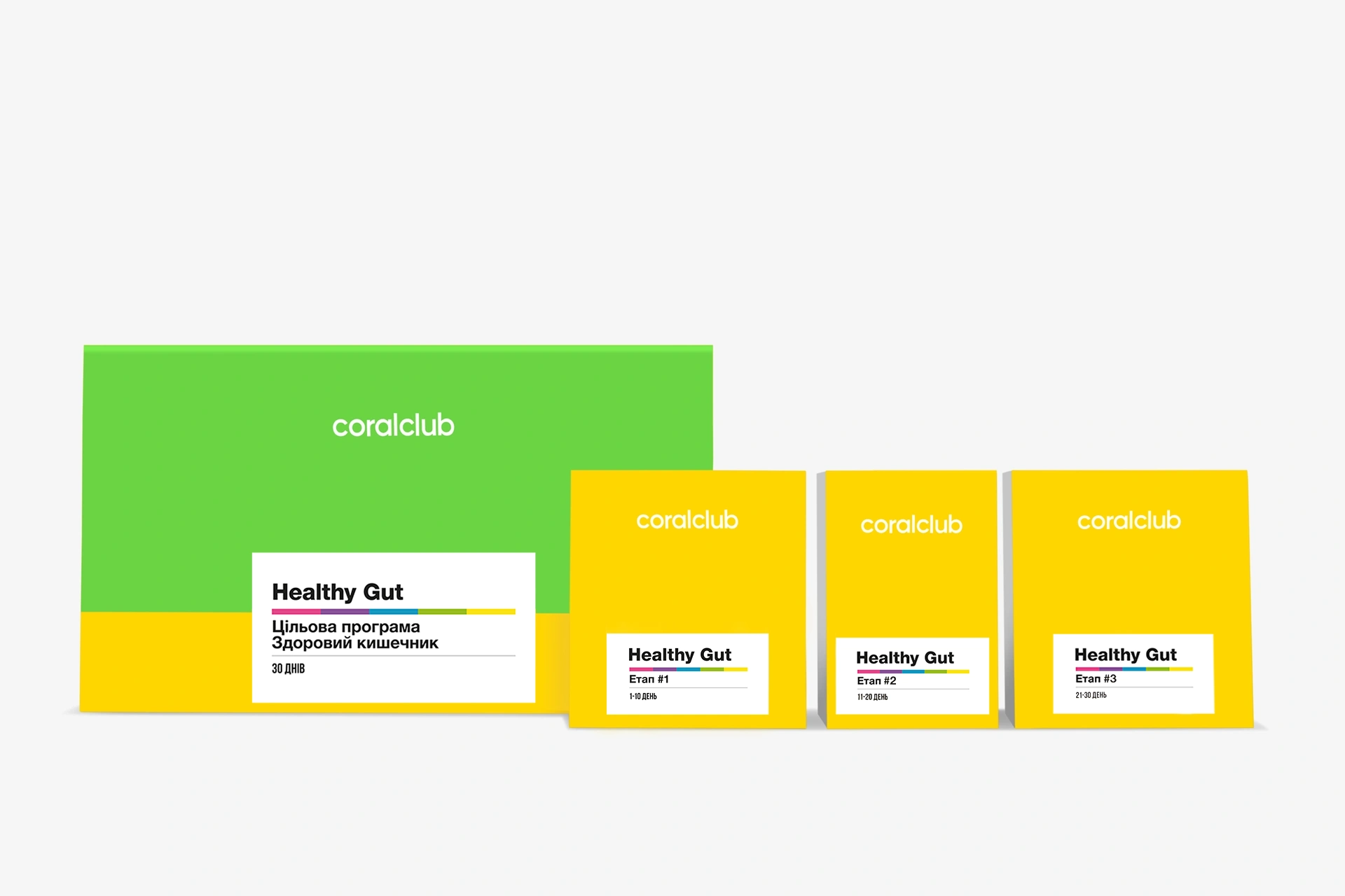 Целевая программа: Здоровый кишечник + Лецитин в банке